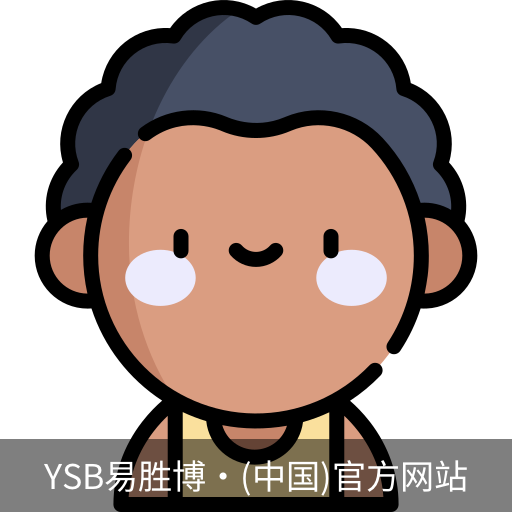 YSB易胜博